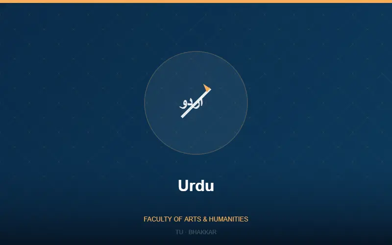 BS Urdu